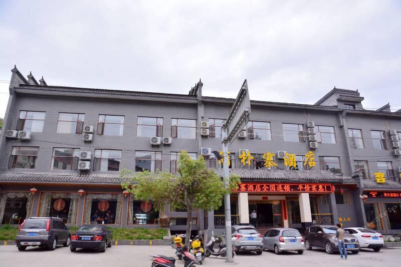 Wudangshan Jianpuzhai Hotel Danjiangkou Exteriér fotografie